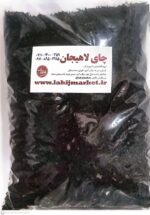 چای ممتاز سرگل لاهیجان - تصویر 2